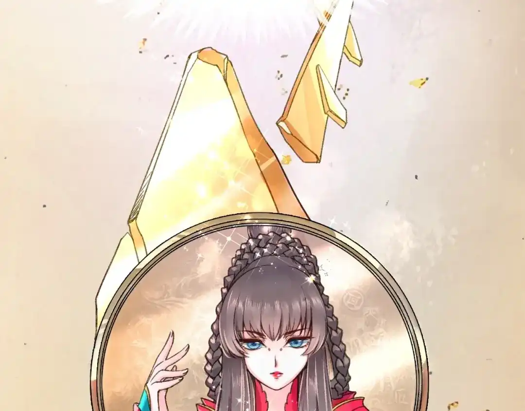 《盛世梨花殿》第1话 西域重生太子妃 第12页