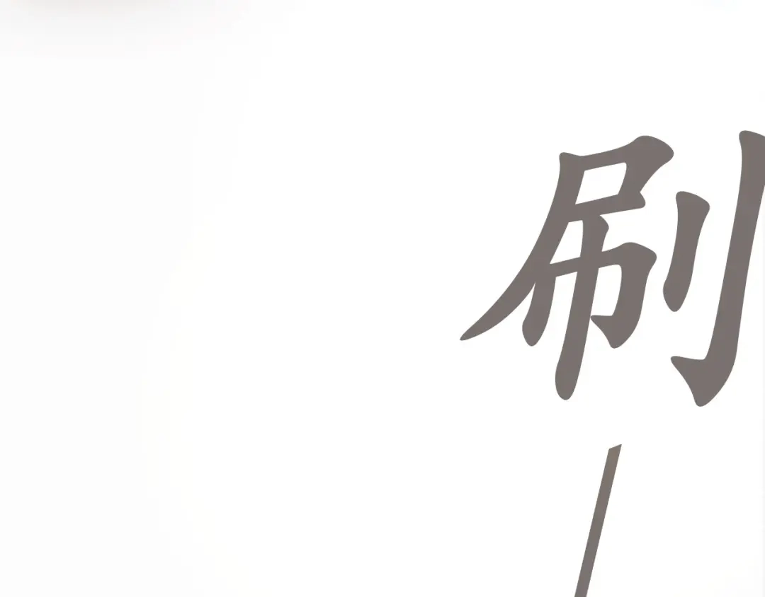 《盛世梨花殿》第1话 西域重生太子妃 第61页