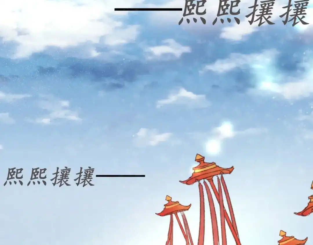 《盛世梨花殿》第1话 西域重生太子妃 第91页