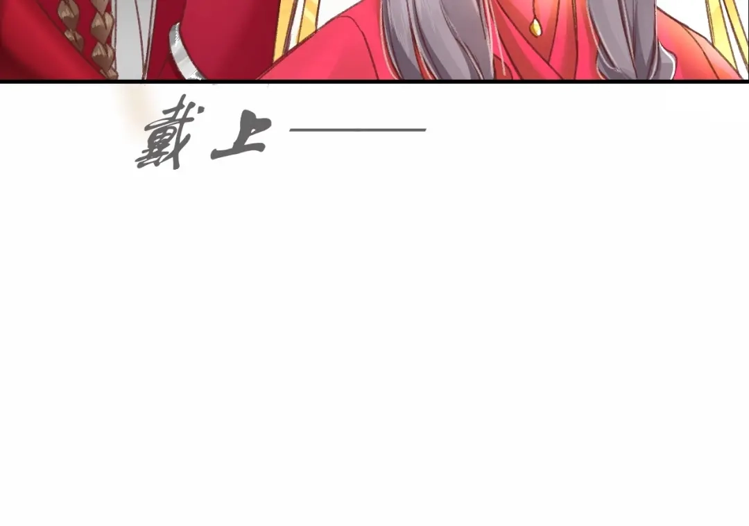 《盛世梨花殿》第1话 西域重生太子妃 第50页