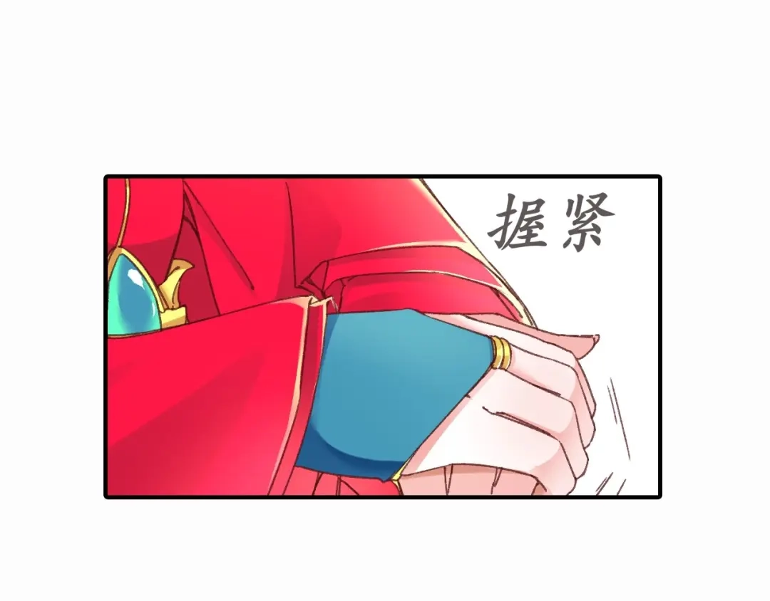 《盛世梨花殿》第1话 西域重生太子妃 第68页
