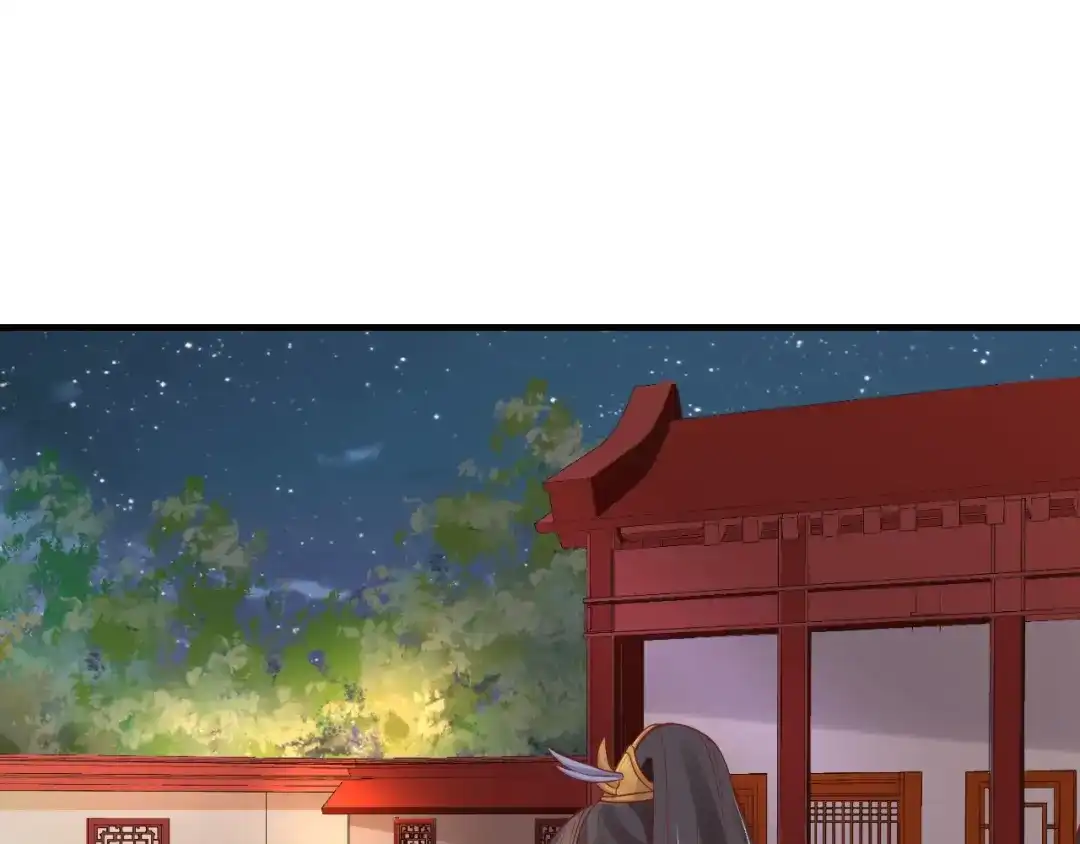 《盛世梨花殿》第19话 蠢女人！ 第69页