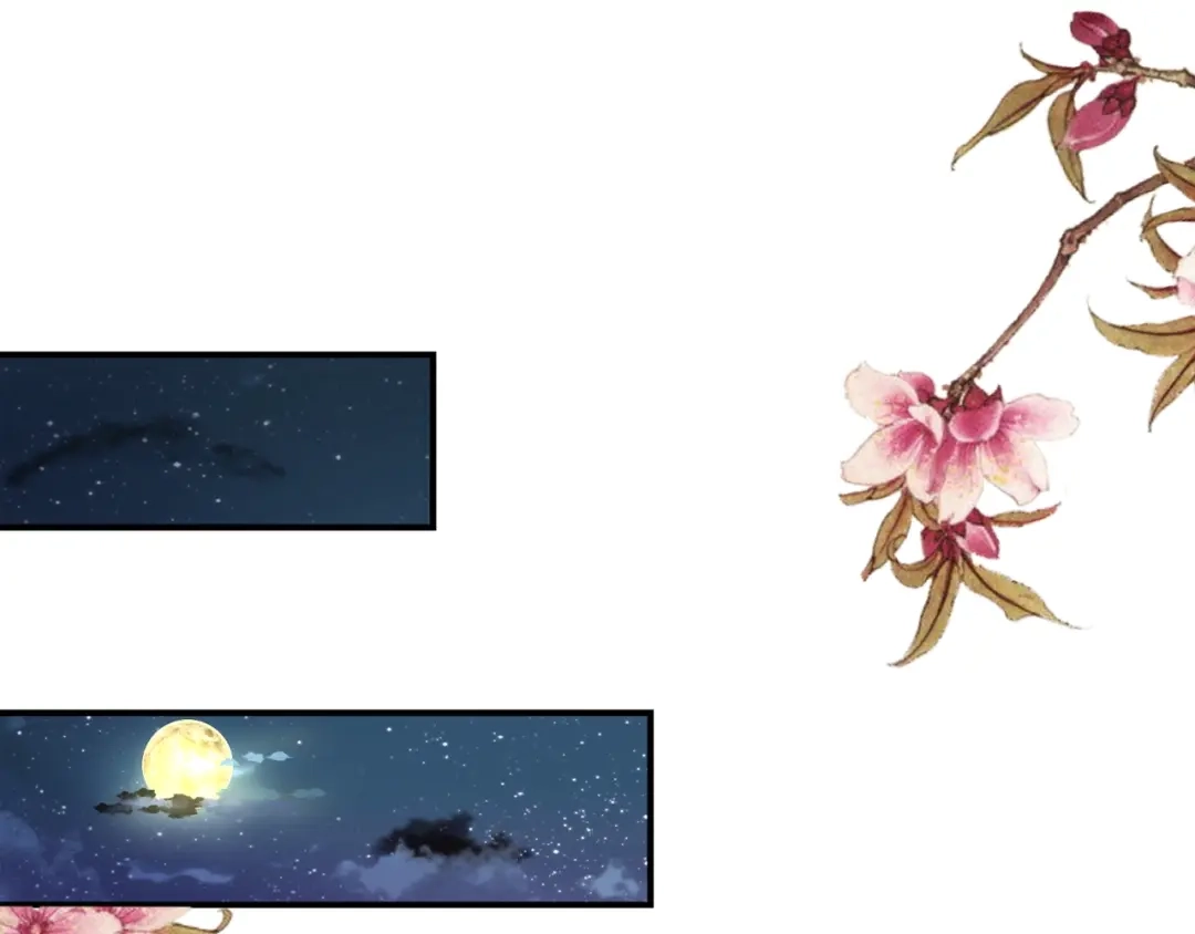 《盛世梨花殿》第21话 酒楼艳遇 第5页