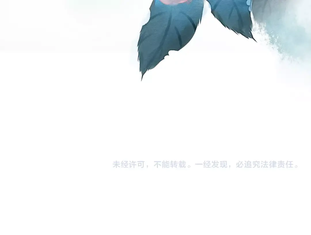 《盛世梨花殿》第23话 不醉不归 第83页