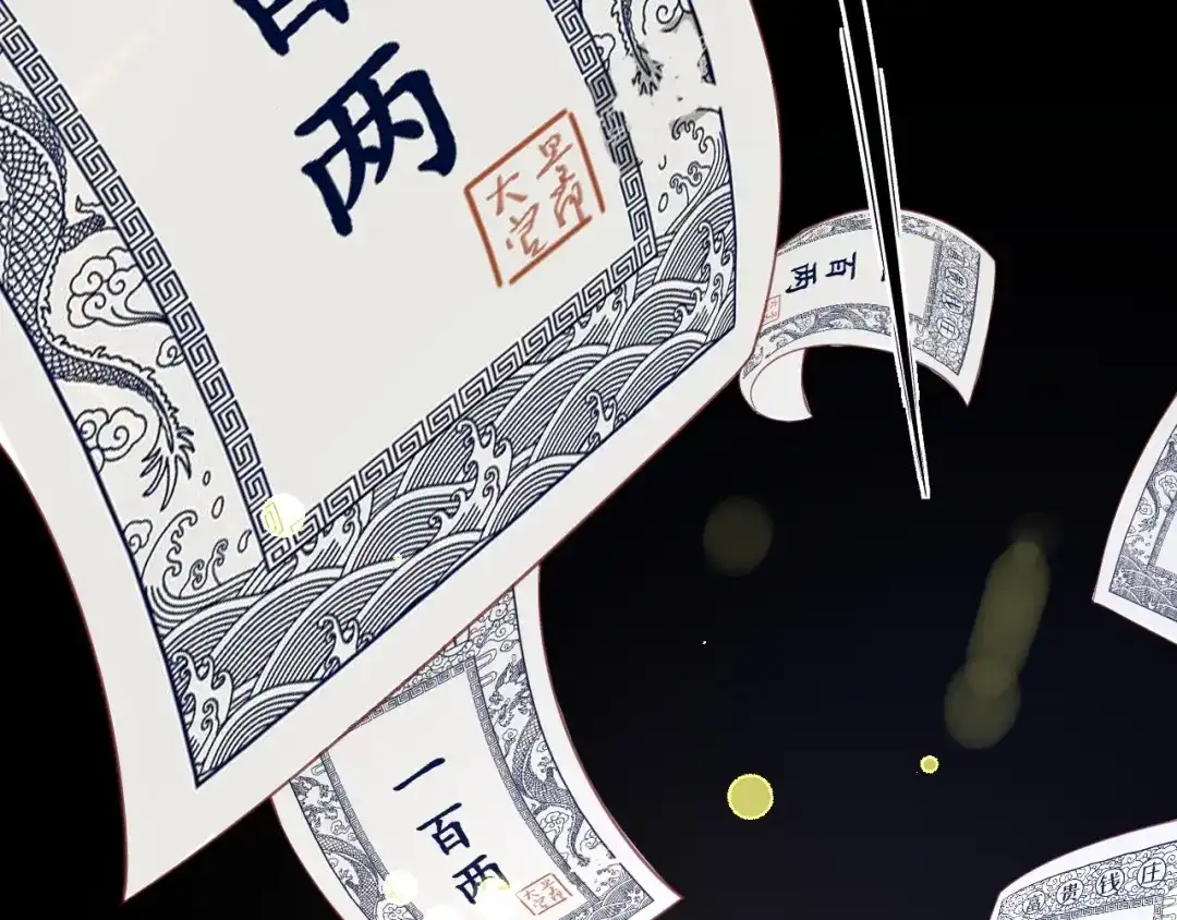 《盛世梨花殿》第25话 我们来日方长！ 第54页