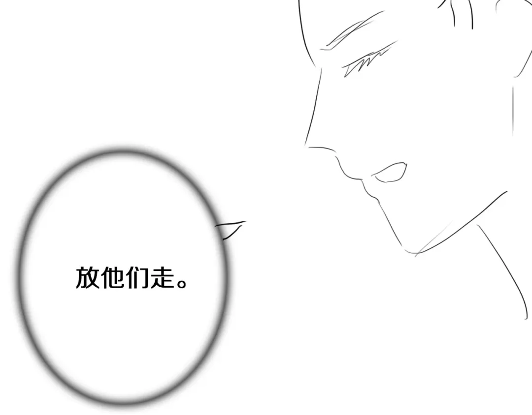 《盛世梨花殿》第26话 青楼遇刺 第71页