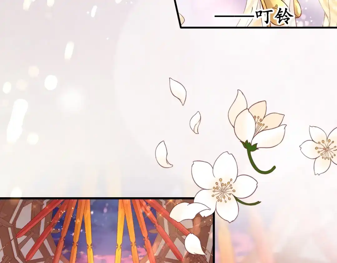 《盛世梨花殿》第26话 青楼遇刺 第28页