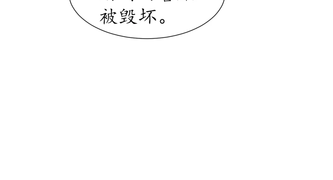 《盛世梨花殿》第27话 了断 第68页