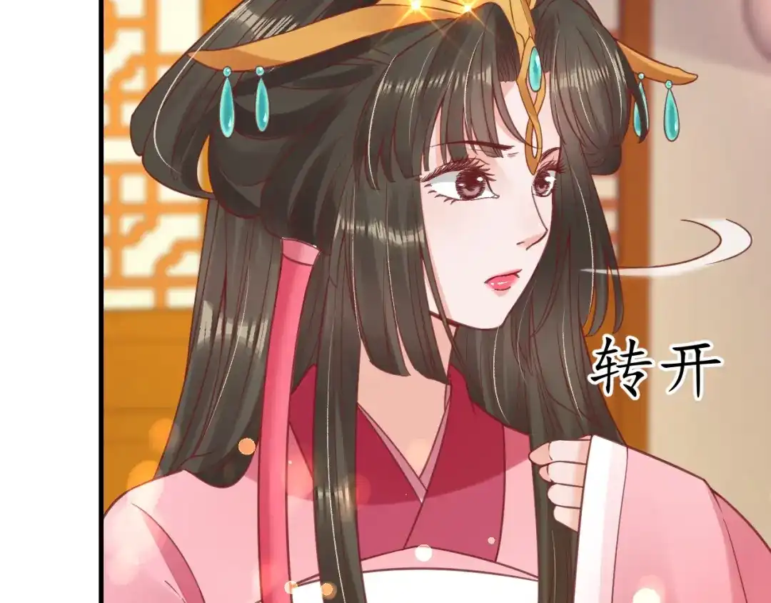 《盛世梨花殿》第28话 幕后真凶 第83页
