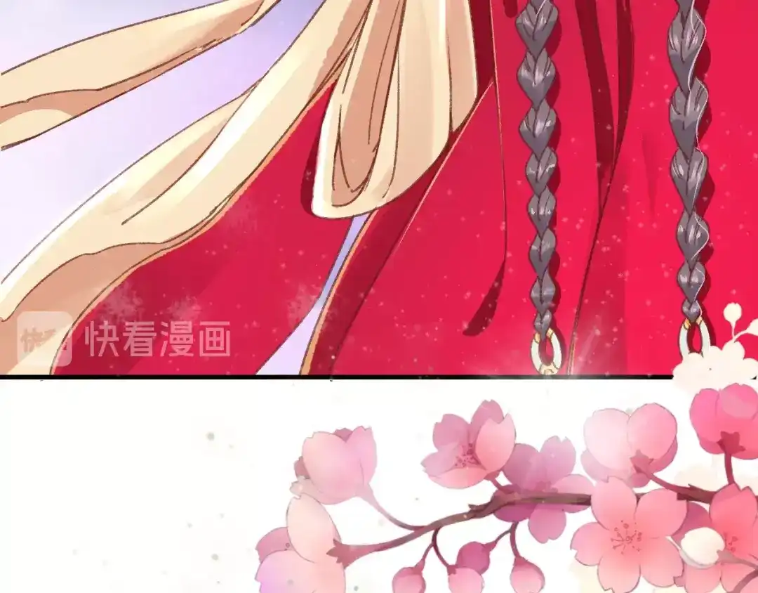 《盛世梨花殿》第2话 新婚夜独守空房 第34页