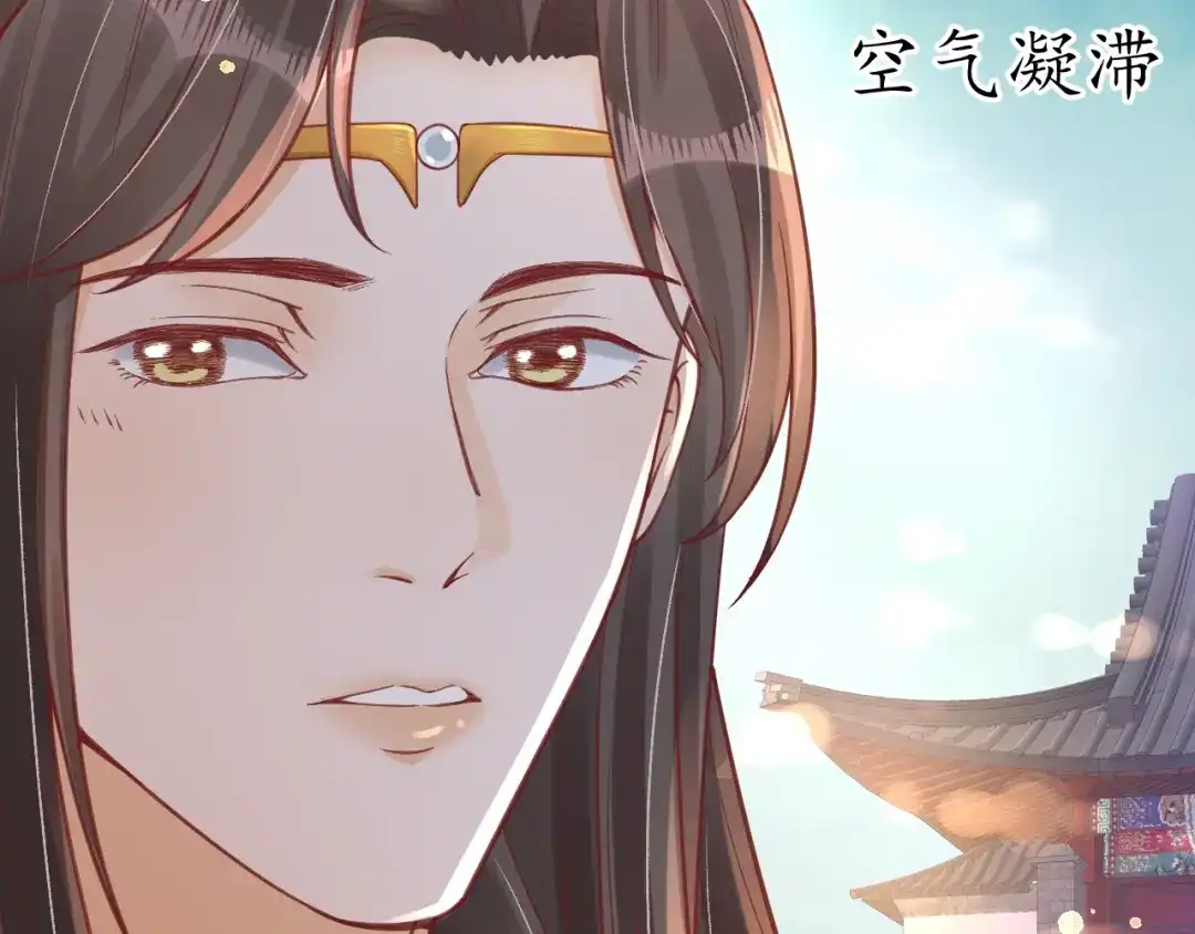 《盛世梨花殿》第31话 册封大典 第45页