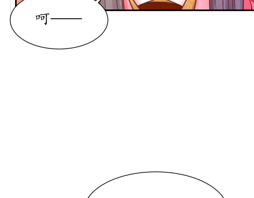 《盛世梨花殿》第31话 册封大典 第66页