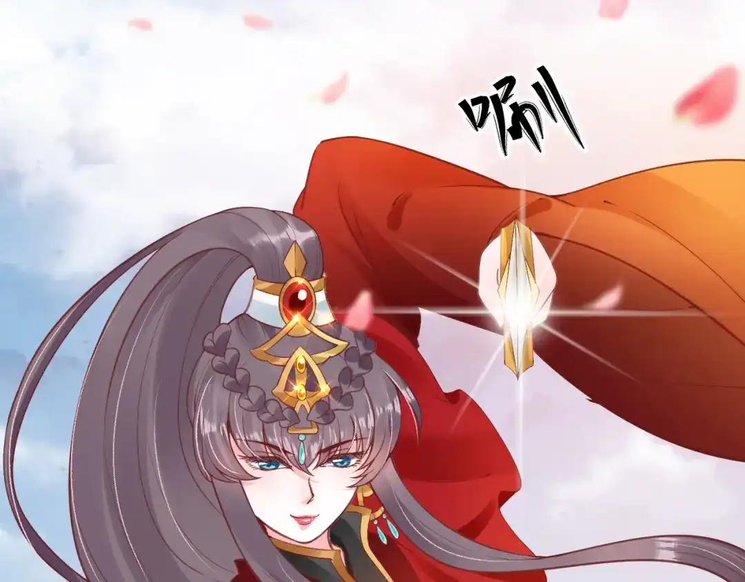 《盛世梨花殿》第32话 盛世舞蹈 第105页