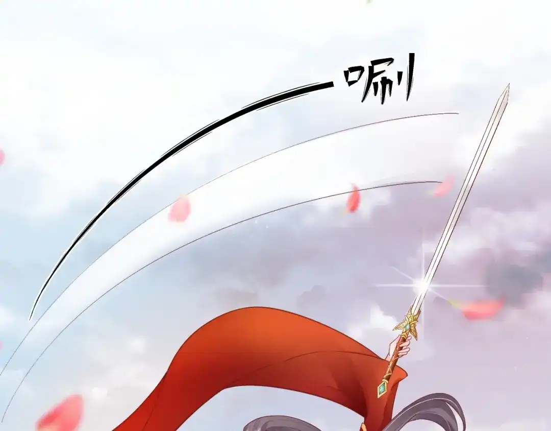 《盛世梨花殿》第32话 盛世舞蹈 第101页