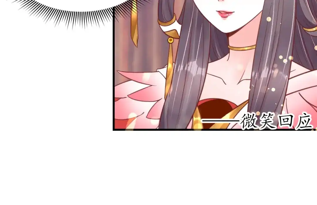 《盛世梨花殿》第32话 盛世舞蹈 第59页