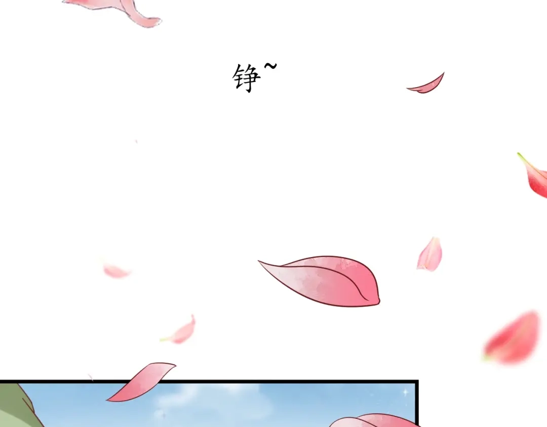 《盛世梨花殿》第32话 盛世舞蹈 第76页