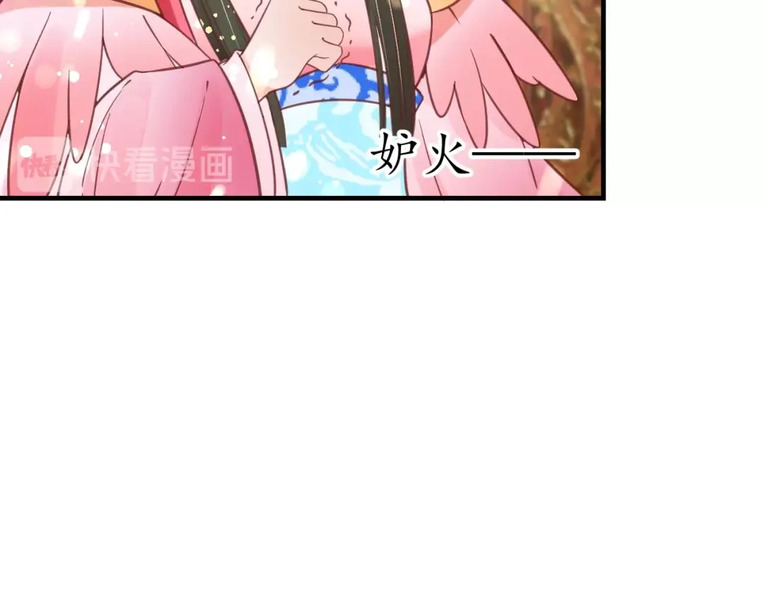 《盛世梨花殿》第32话 盛世舞蹈 第38页
