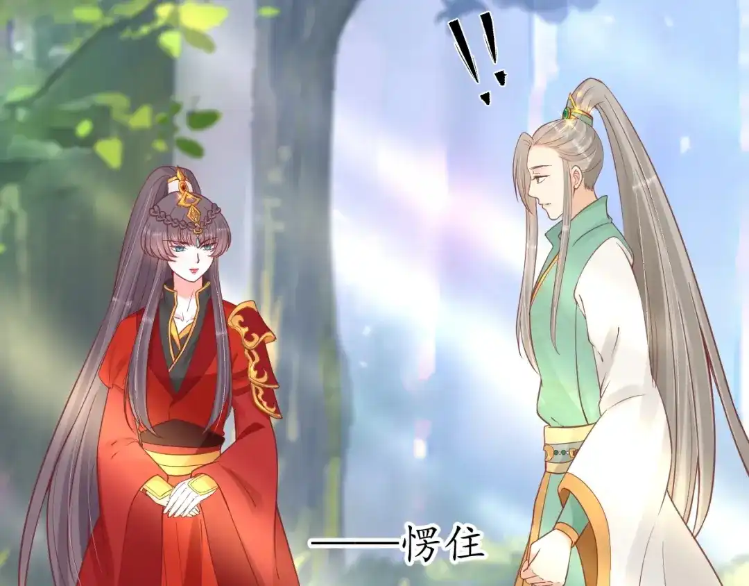 《盛世梨花殿》第33话 茵柔出手 第109页