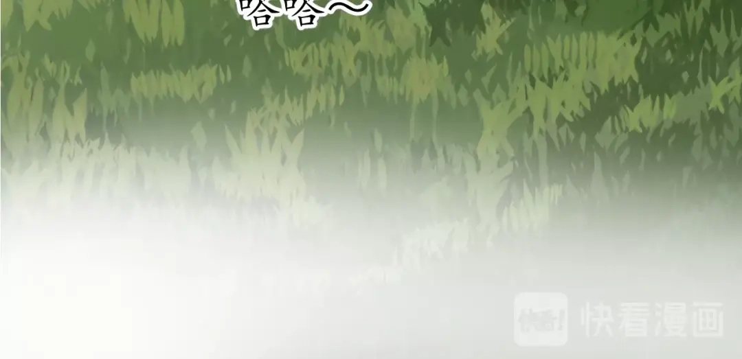 《盛世梨花殿》第33话 茵柔出手 第52页