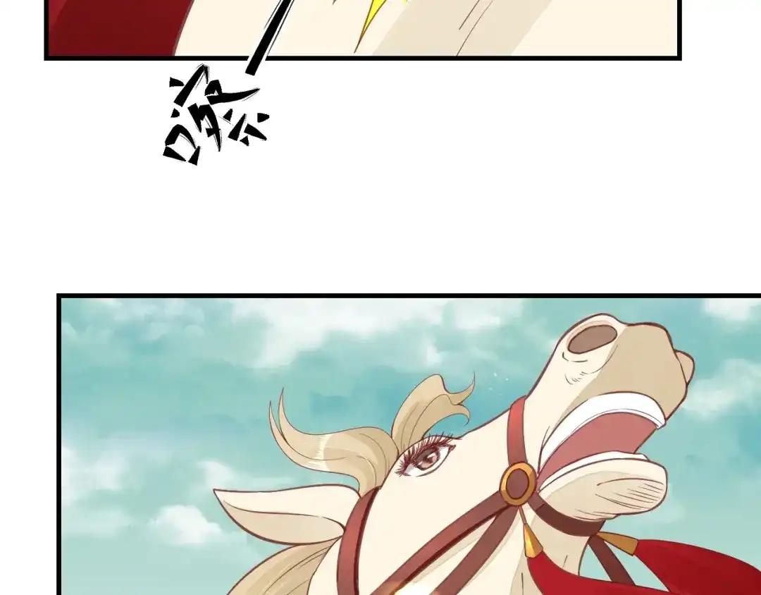 《盛世梨花殿》第33话 茵柔出手 第76页