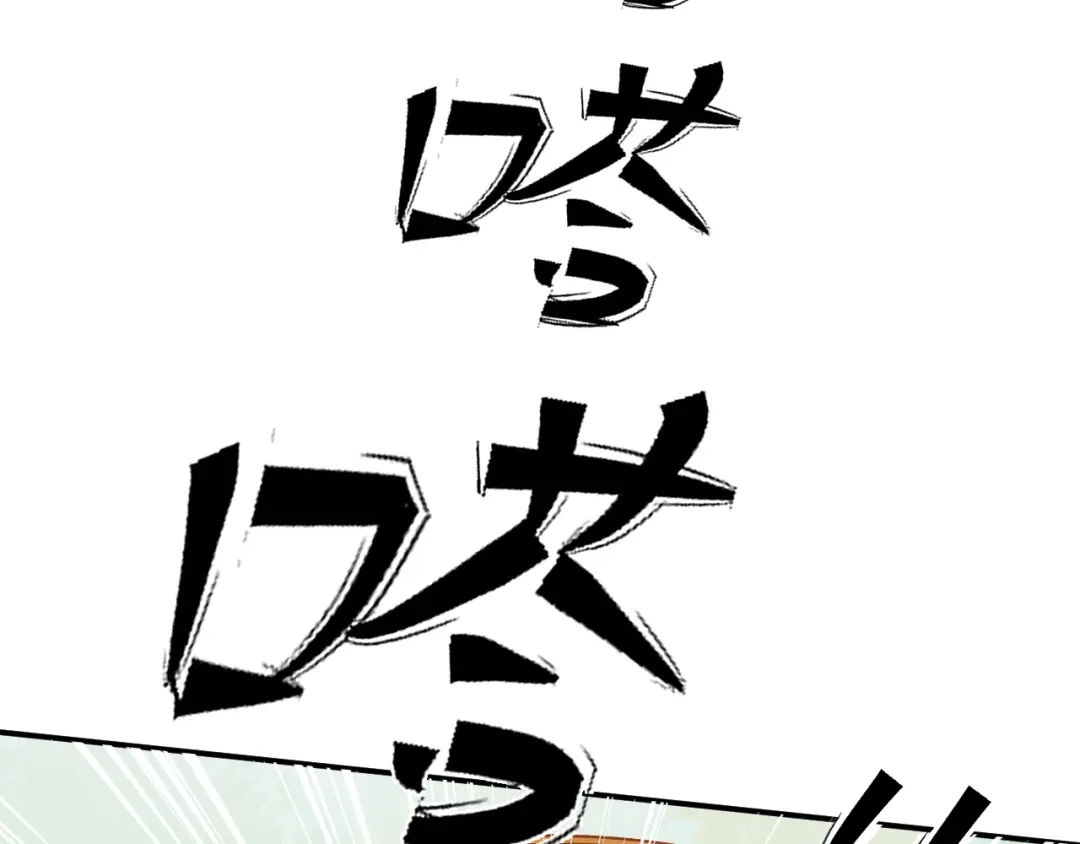 《盛世梨花殿》第33话 茵柔出手 第61页