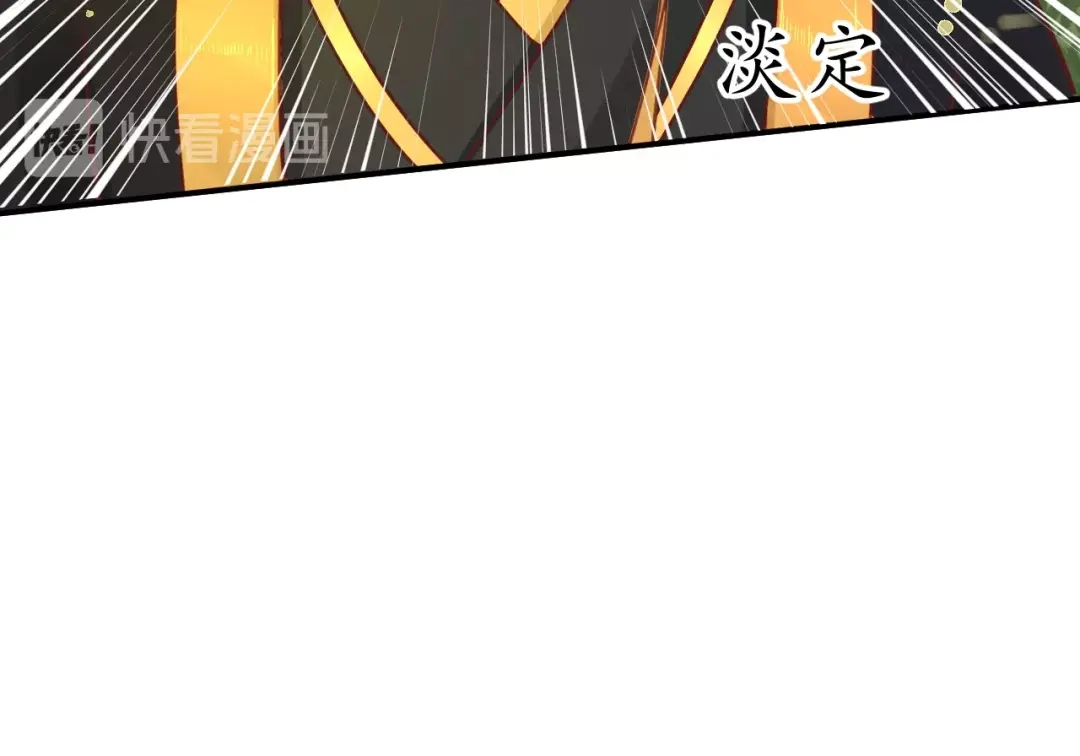 《盛世梨花殿》第33话 茵柔出手 第63页
