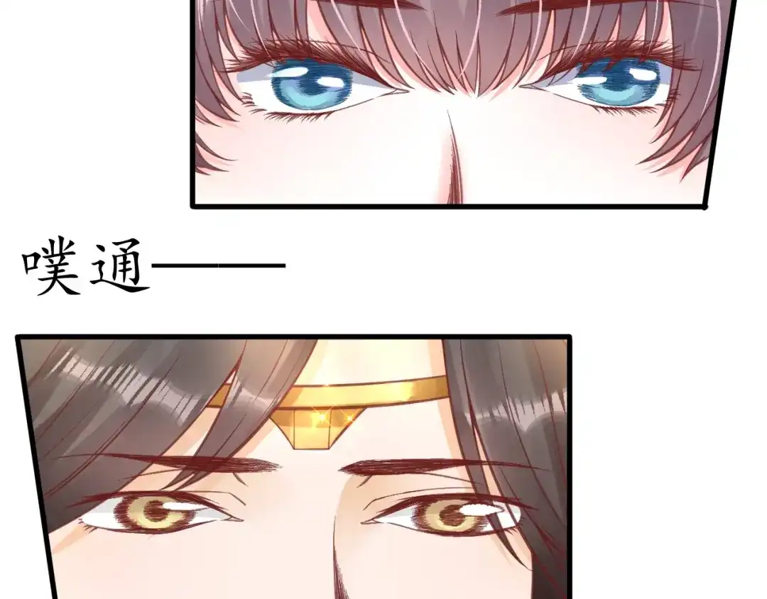《盛世梨花殿》第34话 将错就错 第91页