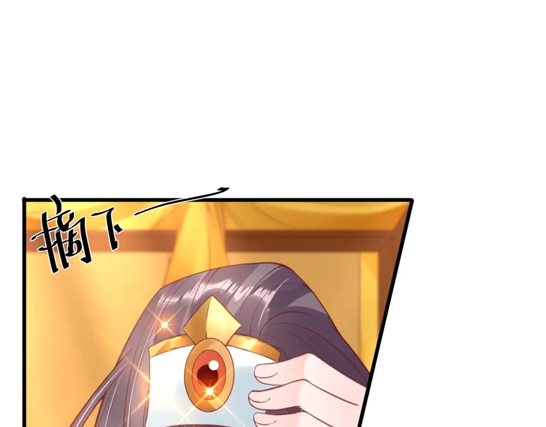 《盛世梨花殿》第34话 将错就错 第103页