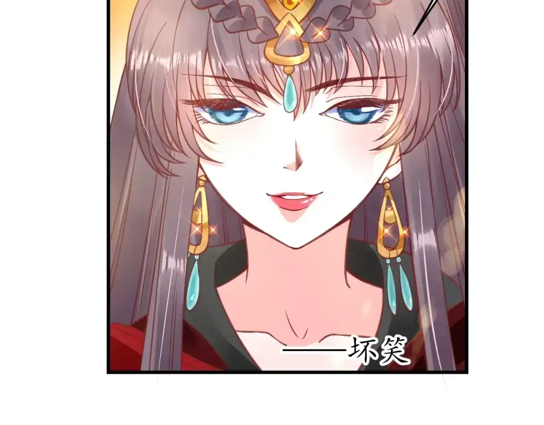 《盛世梨花殿》第34话 将错就错 第101页