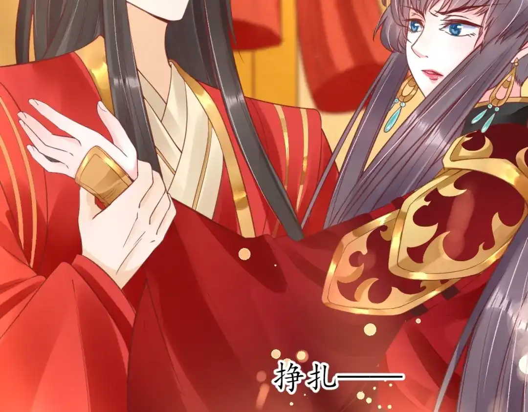 《盛世梨花殿》第34话 将错就错 第82页