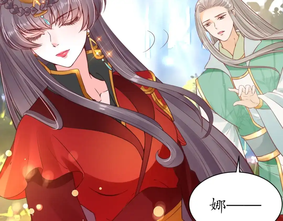 《盛世梨花殿》第34话 将错就错 第28页