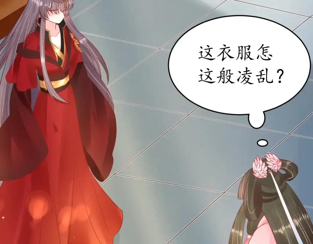 《盛世梨花殿》第34话 将错就错 第115页