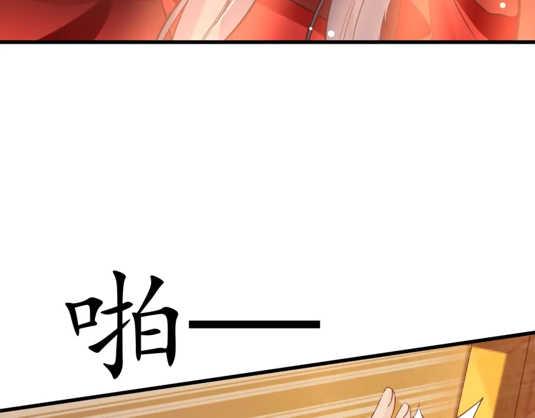 《盛世梨花殿》第34话 将错就错 第52页