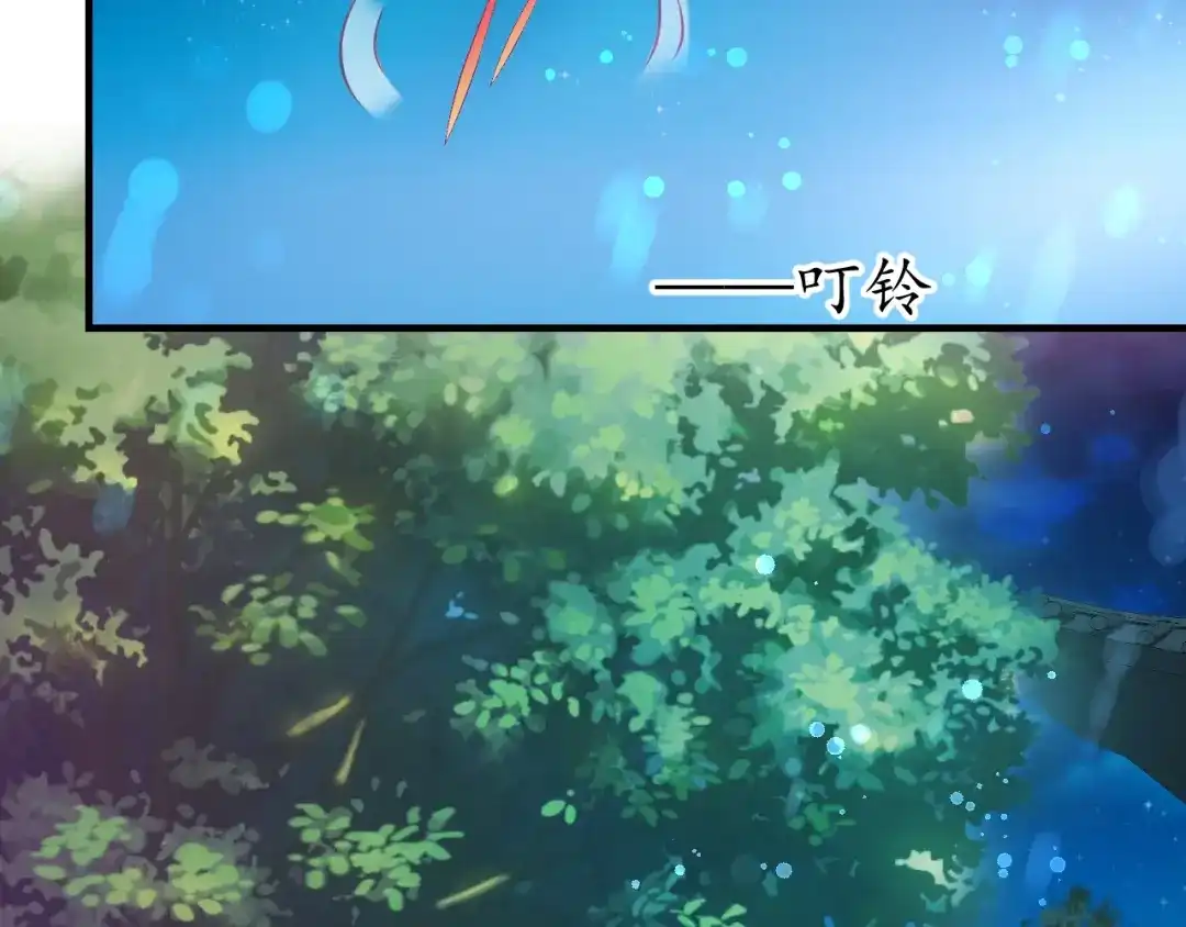 《盛世梨花殿》第35话 看你嘴硬到几时 第68页