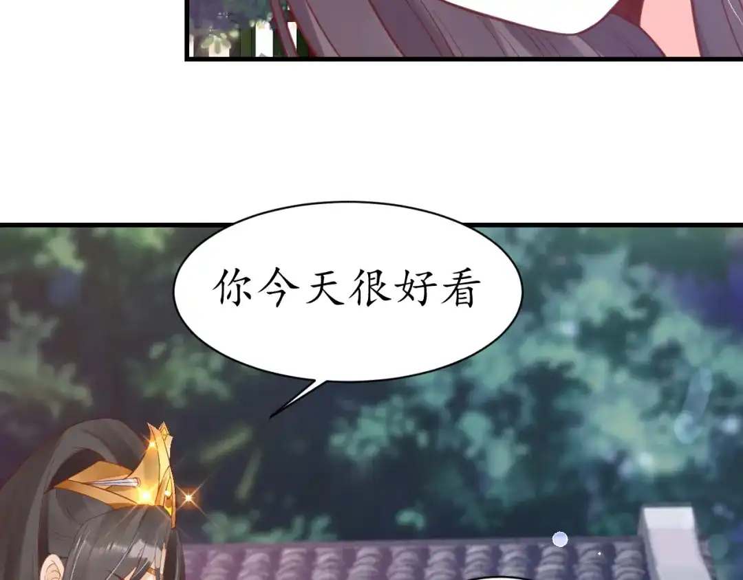 《盛世梨花殿》第35话 看你嘴硬到几时 第109页