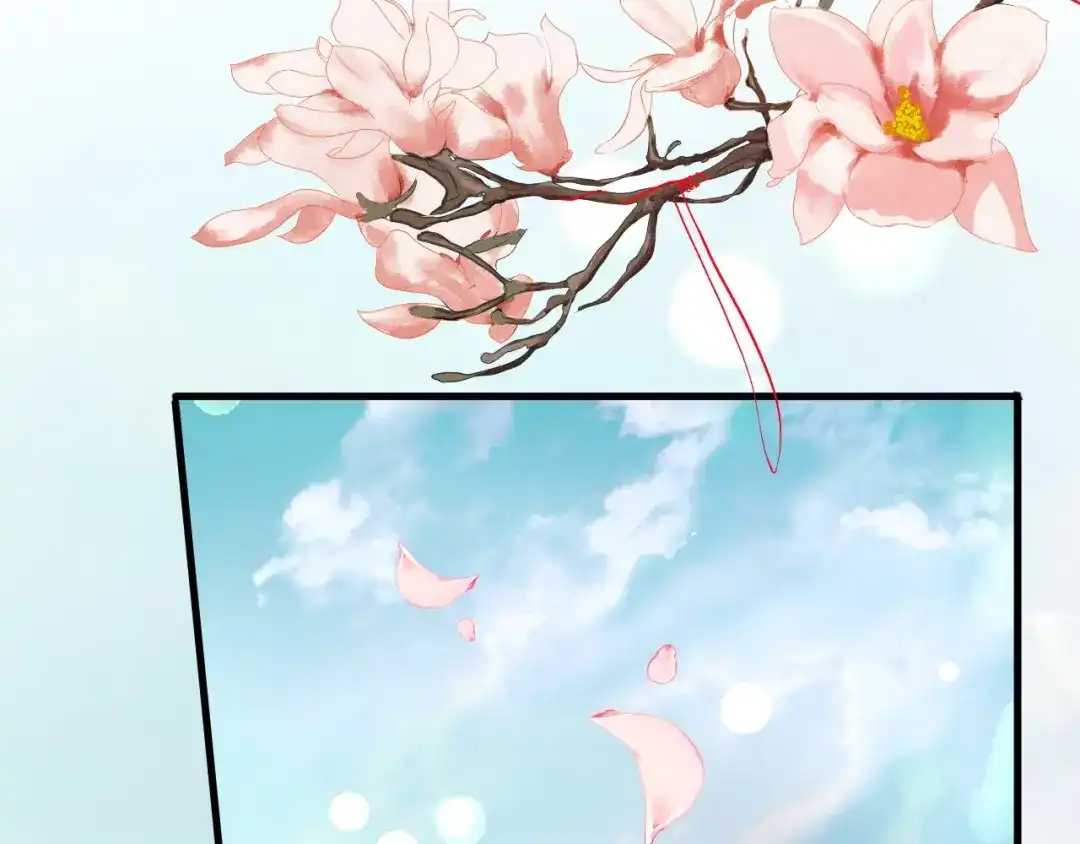 《盛世梨花殿》第35话 看你嘴硬到几时 第6页