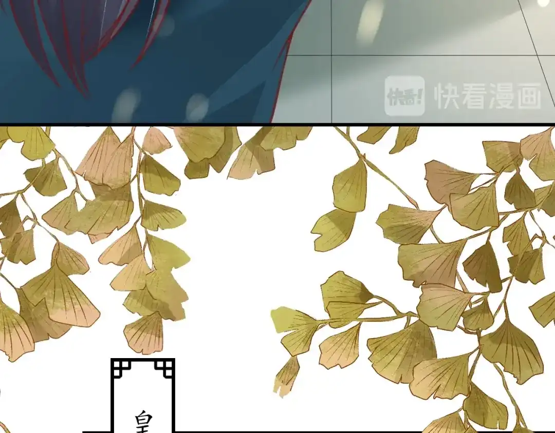 《盛世梨花殿》第36话 战争升级！ 第34页