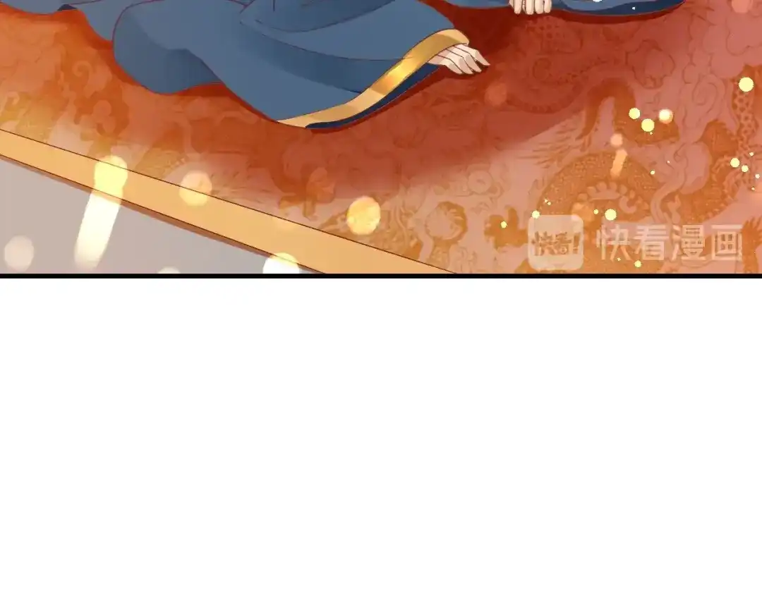 《盛世梨花殿》第36话 战争升级！ 第47页