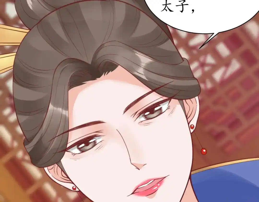 《盛世梨花殿》第36话 战争升级！ 第114页
