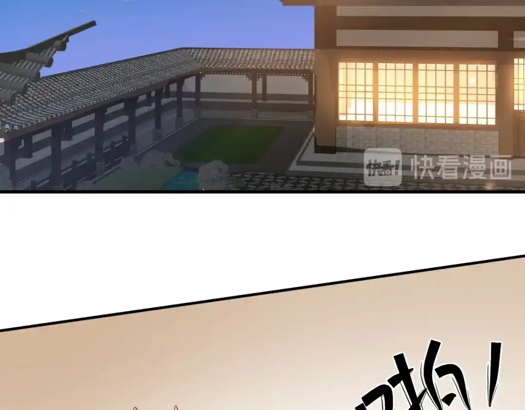 《盛世梨花殿》第36话 战争升级！ 第60页