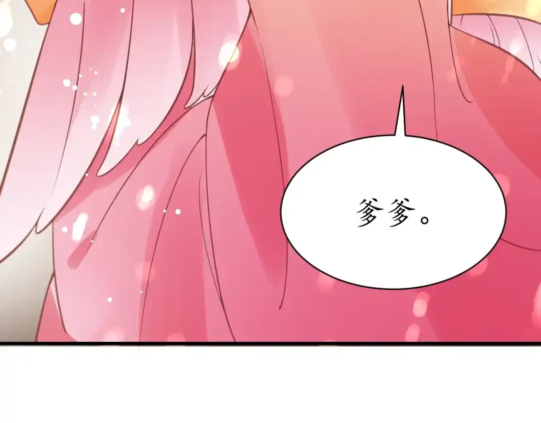 《盛世梨花殿》第36话 战争升级！ 第65页