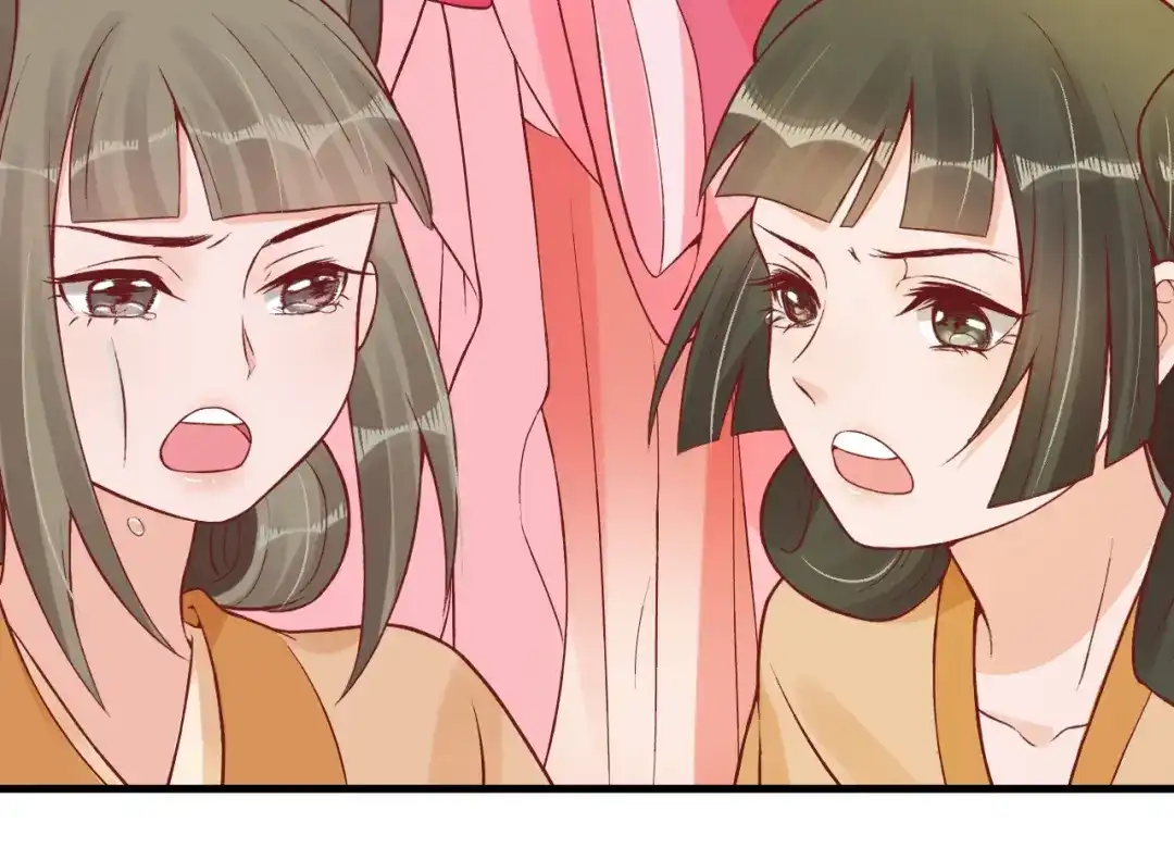 《盛世梨花殿》第37话 麻烦找上门 第33页