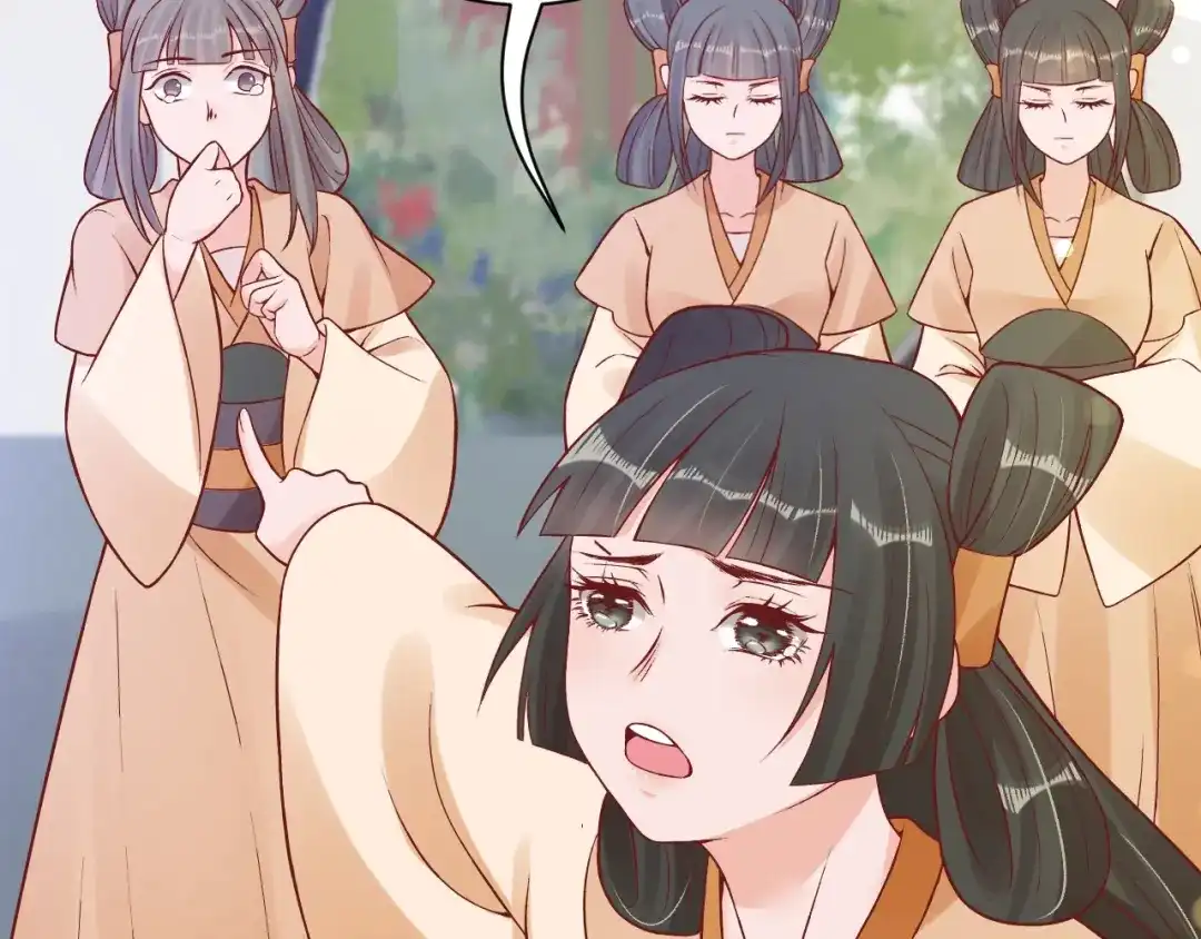 《盛世梨花殿》第37话 麻烦找上门 第26页