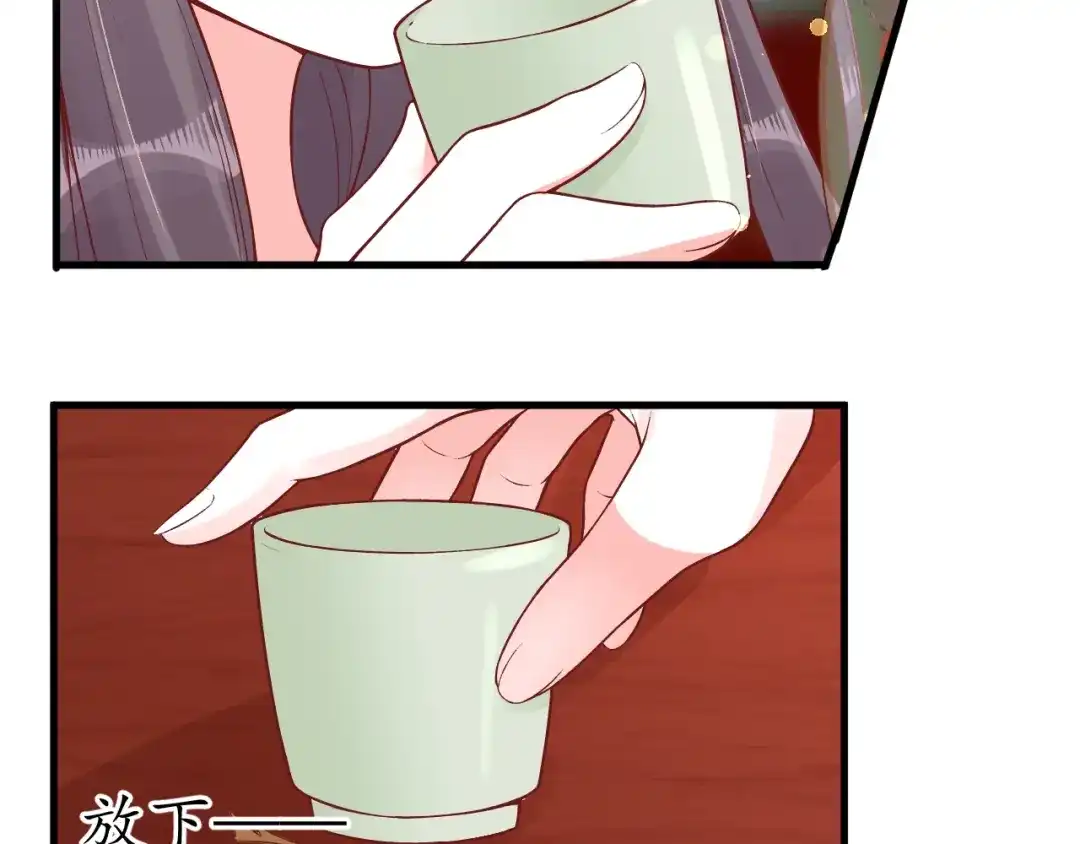 《盛世梨花殿》第37话 麻烦找上门 第12页