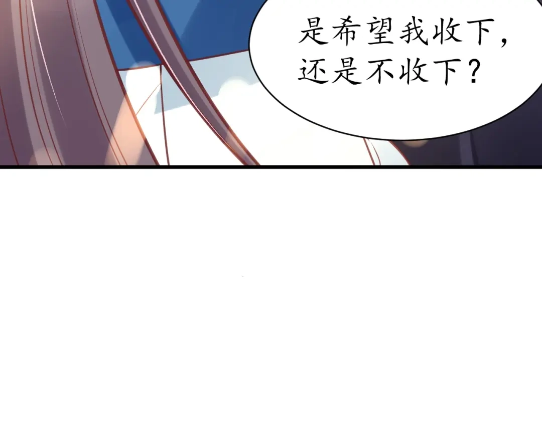 《盛世梨花殿》第37话 麻烦找上门 第122页