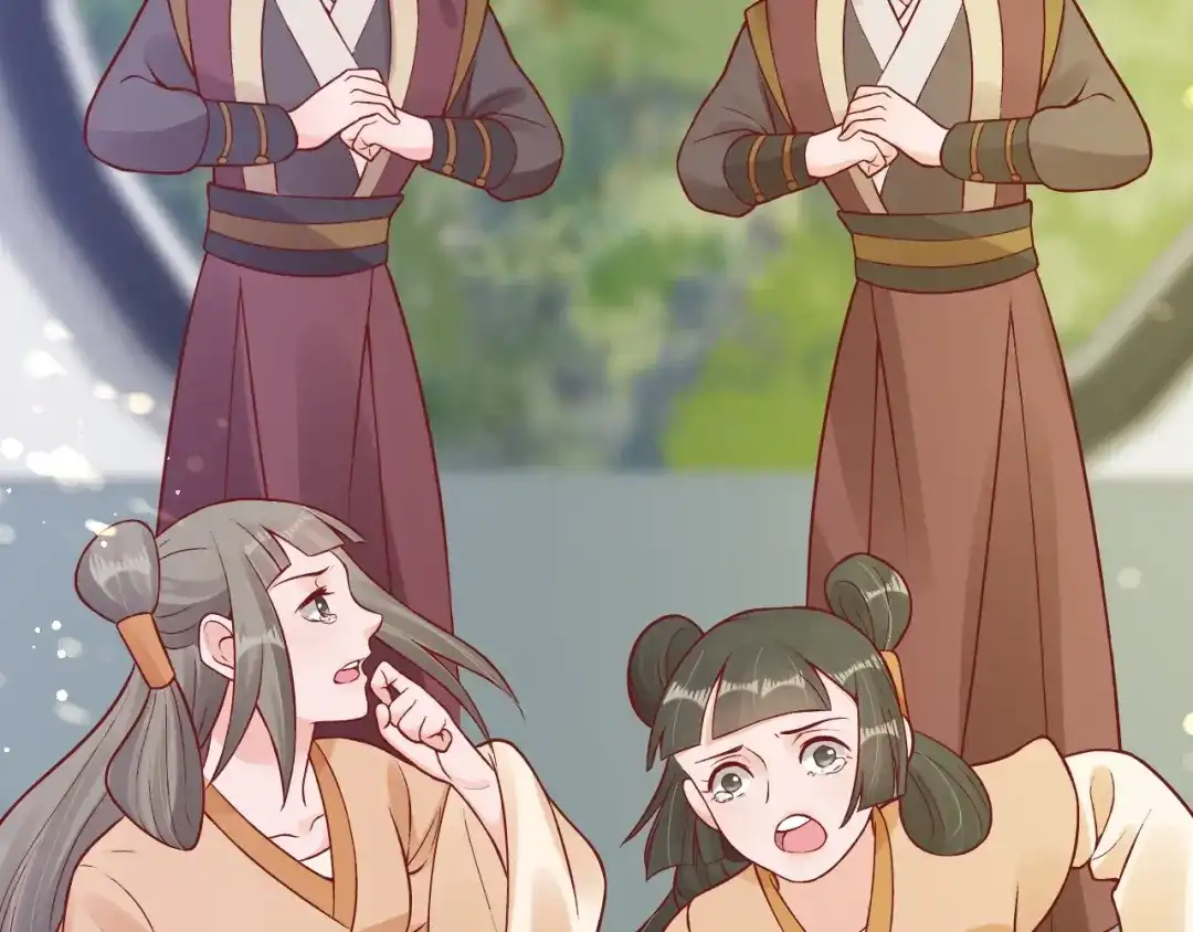 《盛世梨花殿》第37话 麻烦找上门 第44页