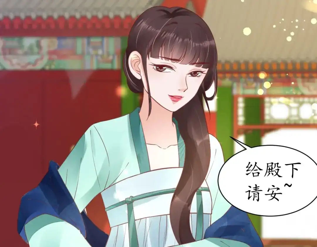 《盛世梨花殿》第37话 麻烦找上门 第113页