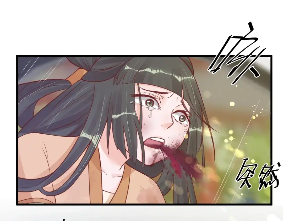 《盛世梨花殿》第37话 麻烦找上门 第72页