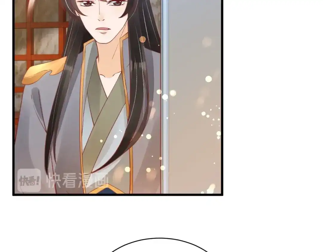 《盛世梨花殿》第38话 太子再次纳妾？ 第66页