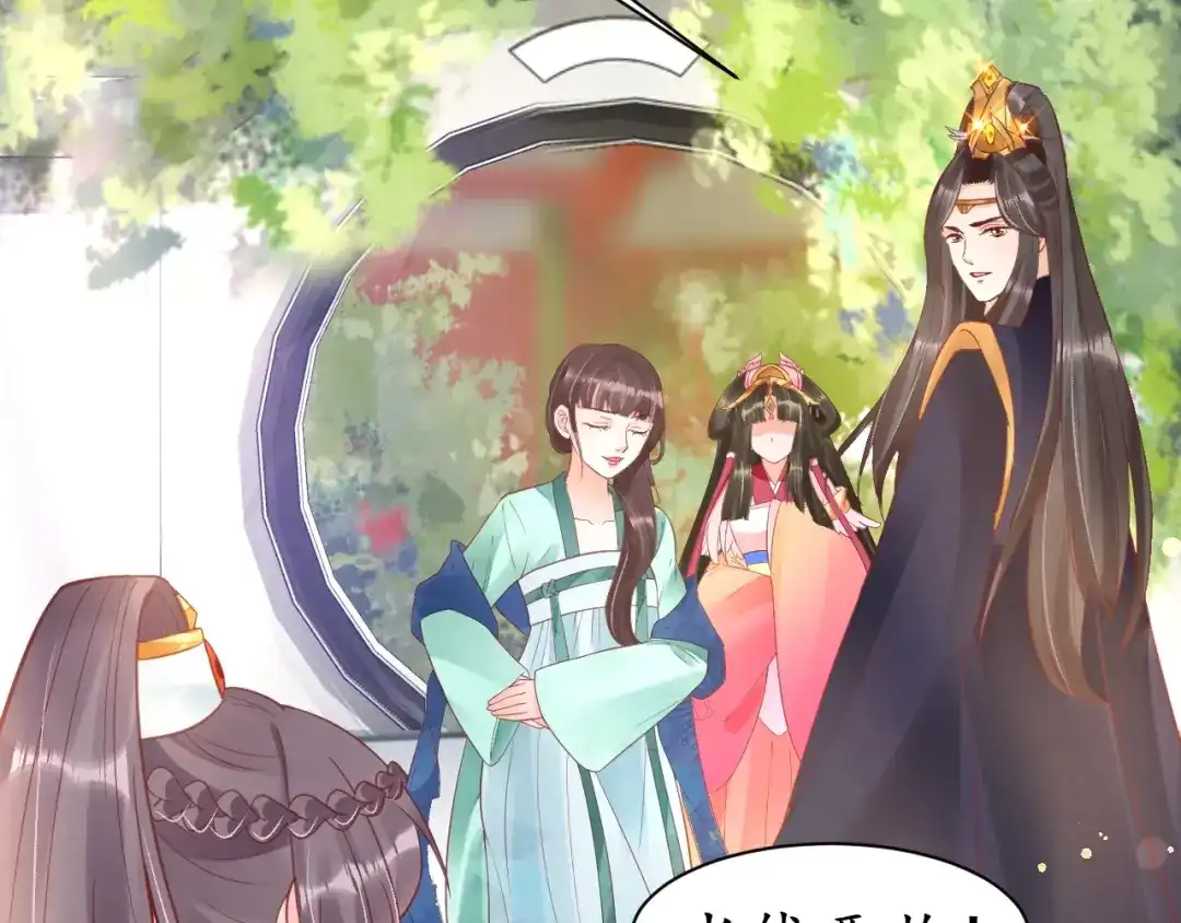 《盛世梨花殿》第38话 太子再次纳妾？ 第8页